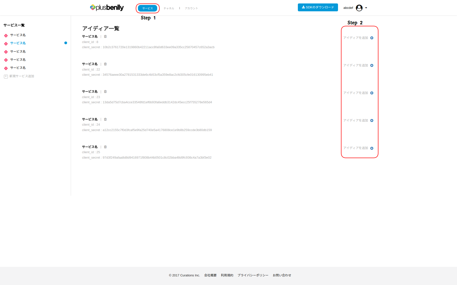 Empty list ideas