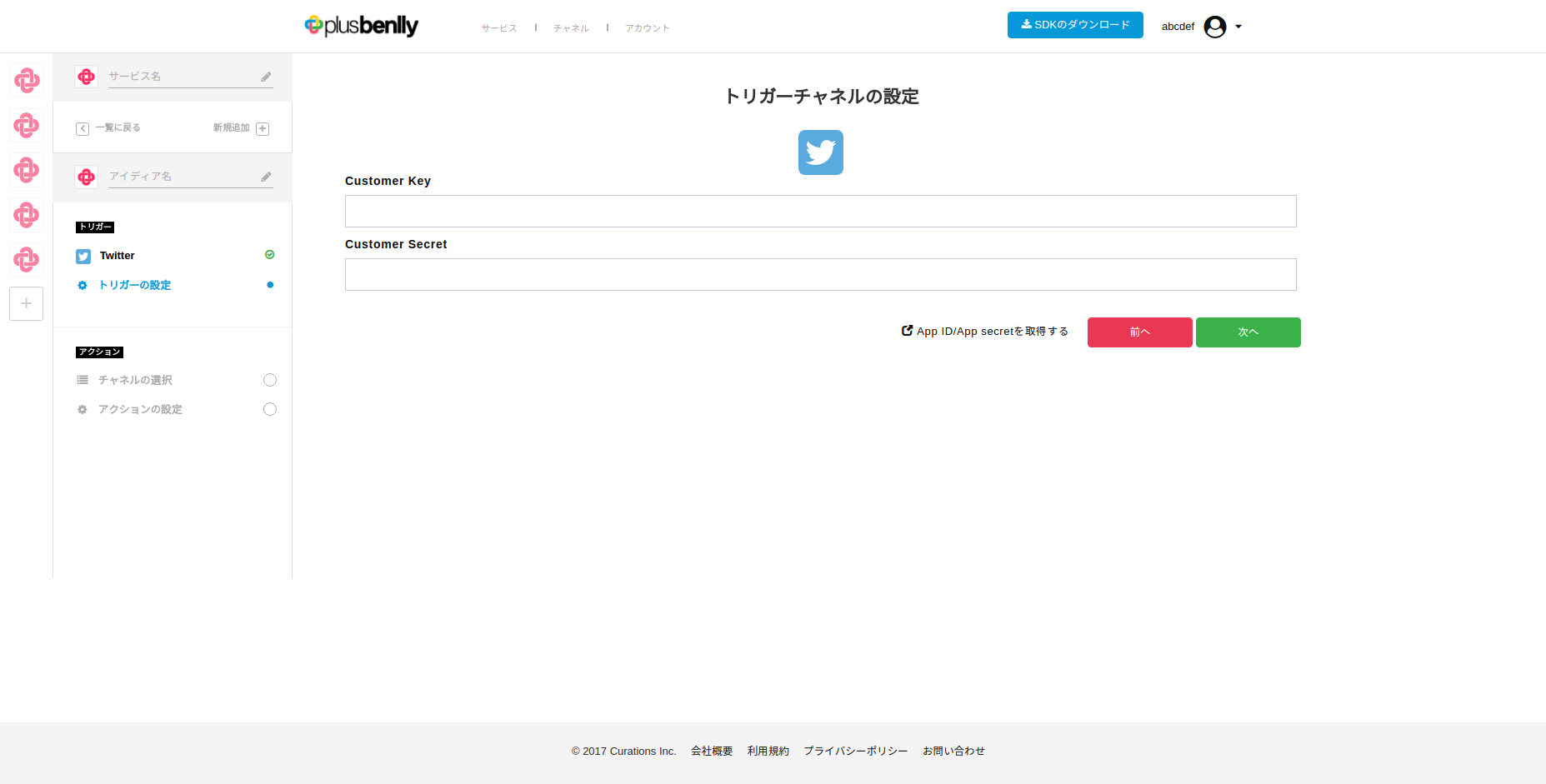 setting channel