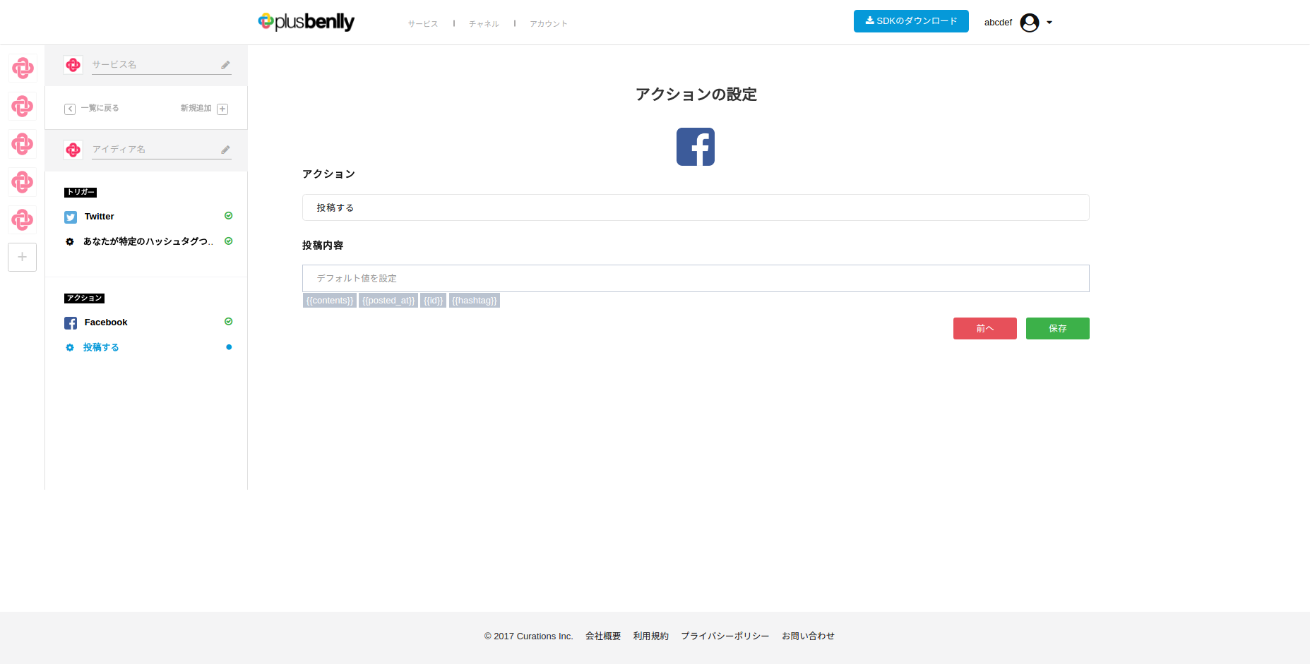 step 4
